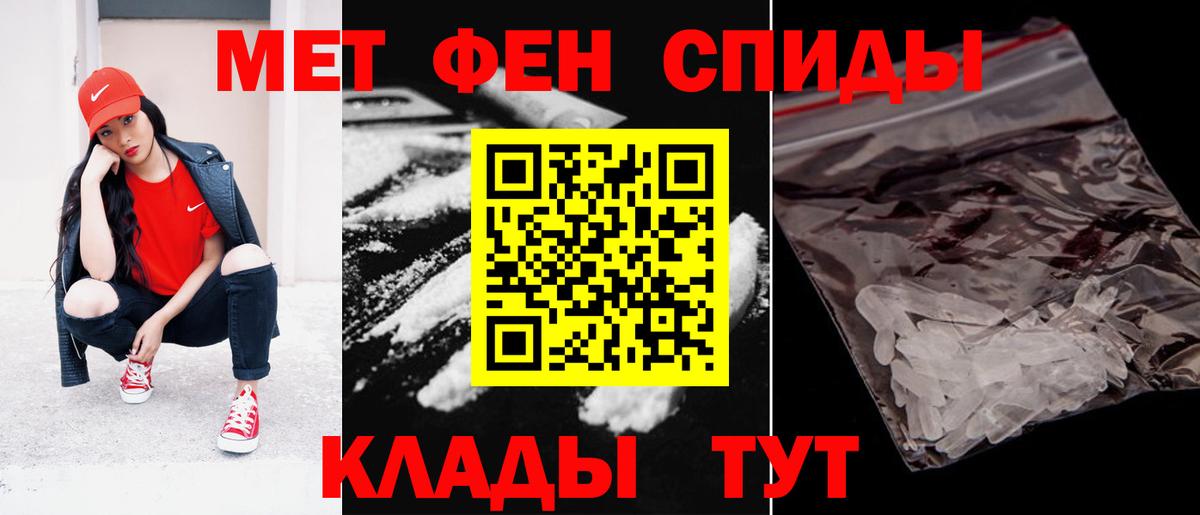 Amphetamine 97% Глазов