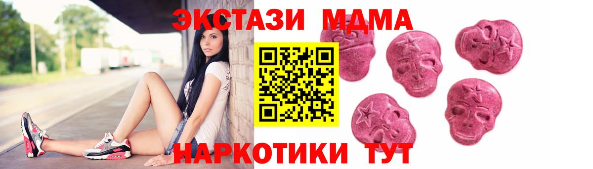 ЭКСТАЗИ Дубай  Глазов 