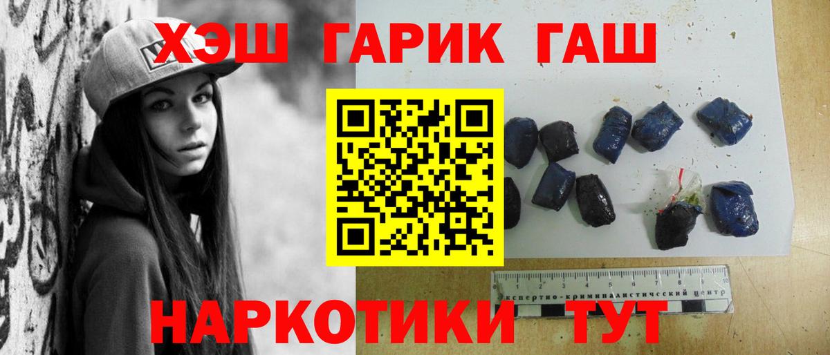 Гашиш Изолятор Глазов