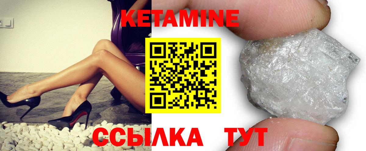 мориарти официальный сайт  Кетамин VHQ  КЕТАМИН VHQ  Вход с VPN  Глазов 