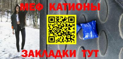 экстази Гуково