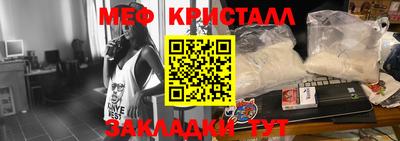 ALPHA-PVP Апшеронск