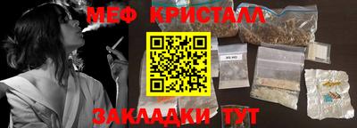 ALPHA-PVP Апшеронск