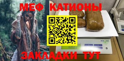 мескалин Гулькевичи