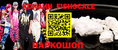 экстази Гуково