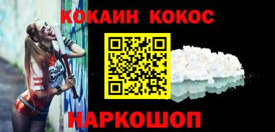 мескалин Гулькевичи