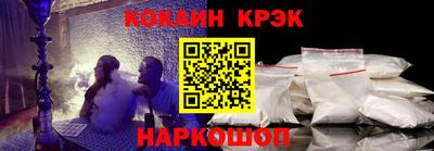 ALPHA-PVP Апшеронск