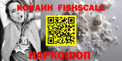 экстази Гуково