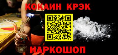 экстази Гуково