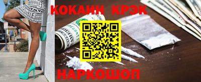 экстази Гуково