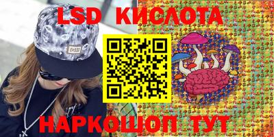мескалин Гулькевичи