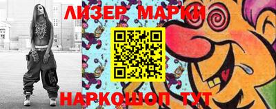 мескалин Гулькевичи