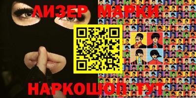 мескалин Гулькевичи