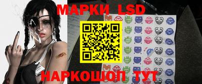мескалин Гулькевичи