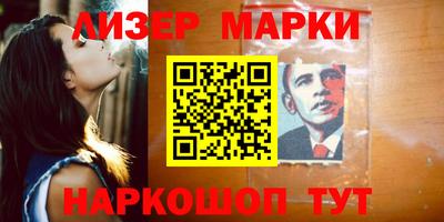 ALPHA-PVP Апшеронск