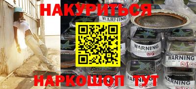 экстази Гуково