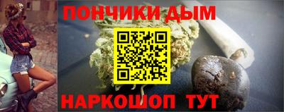 мескалин Гулькевичи