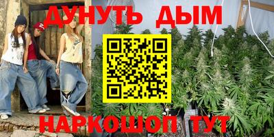 каннабис Гудермес
