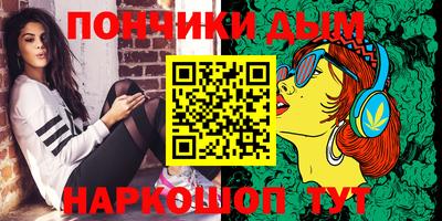 каннабис Апрелевка