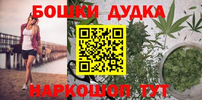 экстази Гуково
