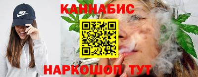 каннабис Гудермес