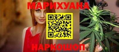 каннабис Гудермес