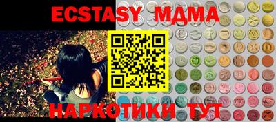 ALPHA-PVP Апшеронск