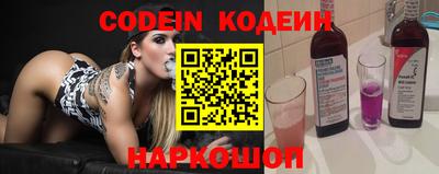 мескалин Гулькевичи