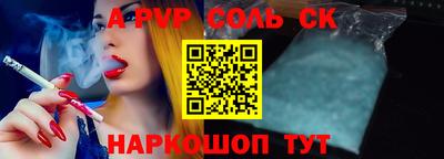 каннабис Апрелевка