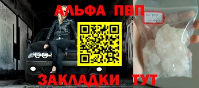 бошки Аргун