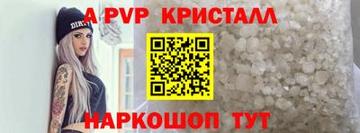 экстази Гуково