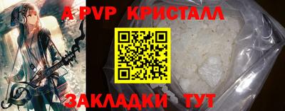 мескалин Гулькевичи