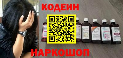 мескалин Гулькевичи