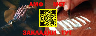 мескалин Гулькевичи