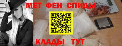 мескалин Гулькевичи