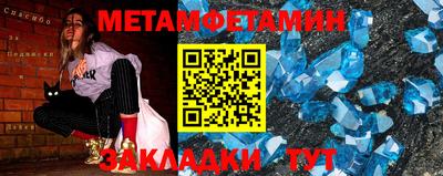мескалин Гулькевичи