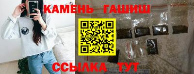 мескалин Гулькевичи