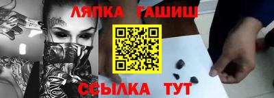 ALPHA-PVP Апшеронск