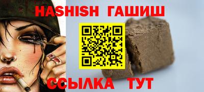 мескалин Гулькевичи