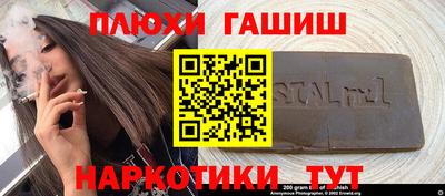 каннабис Гудермес