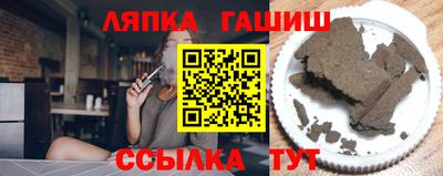 экстази Гуково