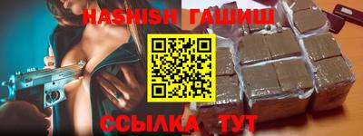 экстази Гуково