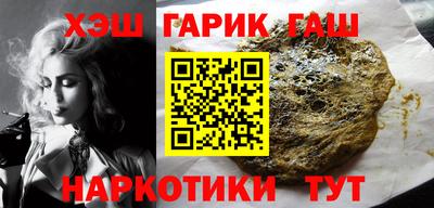 каннабис Апрелевка