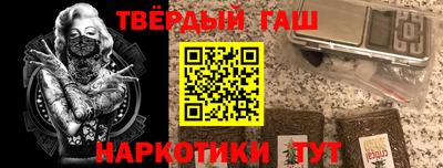 мескалин Гулькевичи