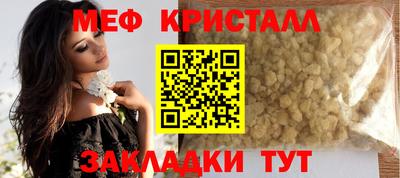 мескалин Гулькевичи