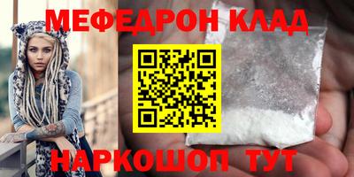 экстази Гуково
