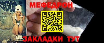 экстази Гуково