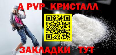 экстази Гуково