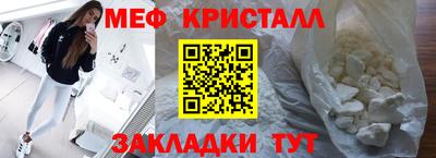 каннабис Апрелевка