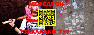 экстази Гуково